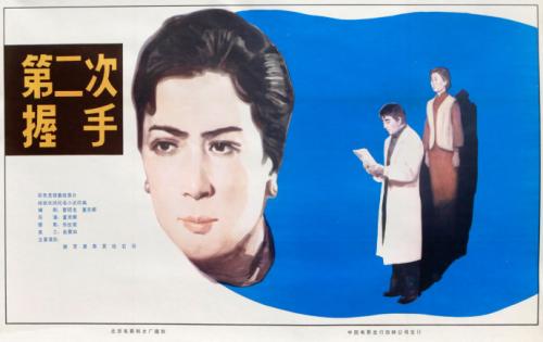 三一音乐学院学士学位证